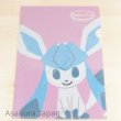 Photo1: Pokemon Center 2015 pokomon time Eevee COLLECTION A4 Size Clear File Folder Glaceon (1)