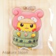 Photo2: Pokemon Center 2015 Poncho Pikachu Series Mega Slowbro Ver. Acrylic Charm Chain (2)