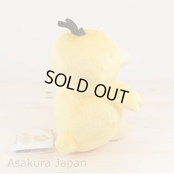 Photo3: Pokemon 2015 ALL STAR COLLECTION Psyduck Plush Toy SAN-EI (3)