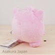 Photo3: Pokemon 2015 ALL STAR COLLECTION Jigglypuff Plush Toy SAN-EI (3)