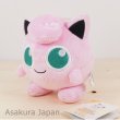 Photo2: Pokemon 2015 ALL STAR COLLECTION Jigglypuff Plush Toy SAN-EI (2)