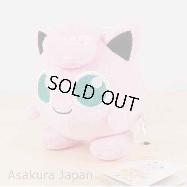 Photo2: Pokemon 2015 ALL STAR COLLECTION Jigglypuff Plush Toy SAN-EI (2)
