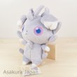 Photo2: Pokemon 2015 ALL STAR COLLECTION Espurr Plush Toy SAN-EI (2)