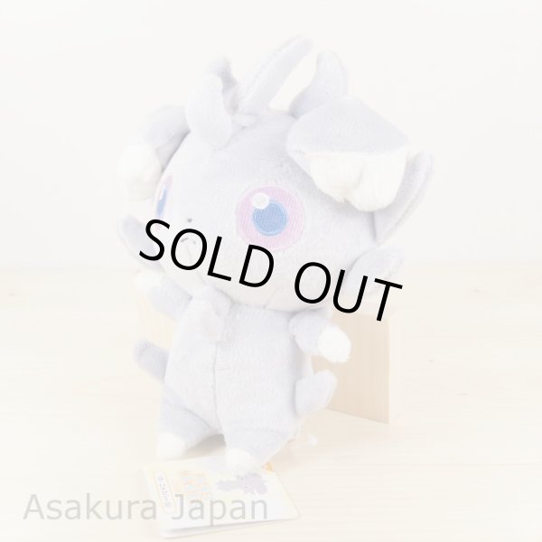Photo2: Pokemon 2015 ALL STAR COLLECTION Espurr Plush Toy SAN-EI (2)