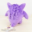 Photo3: Pokemon 2015 ALL STAR COLLECTION Gengar Plush Toy SAN-EI (3)