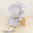 Photo3: Pokemon 2015 ALL STAR COLLECTION Espurr Plush Toy SAN-EI (3)