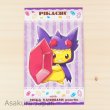 Photo1: Pokemon Center 2015 Poncho Pikachu Series #1 Business Card Mega Sableye Ver. (1)