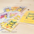 Photo2: Pokemon Center 2015 Poncho Pikachu Series #1 Business Card 8 cards and File Holder (2)