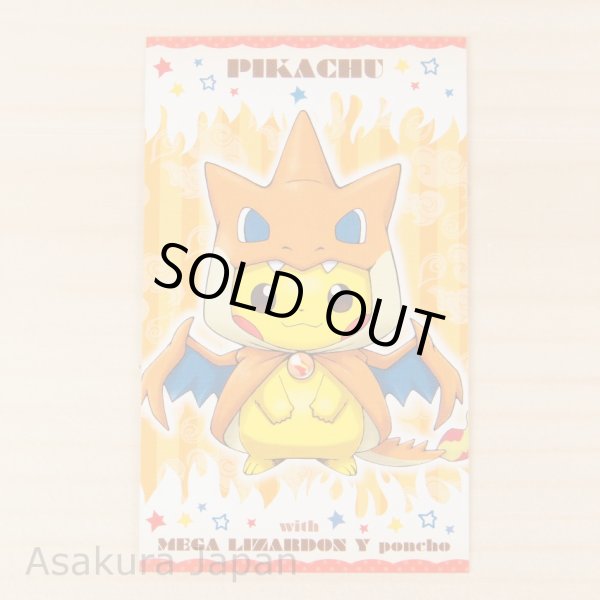 Photo1: Pokemon Center 2015 Poncho Pikachu Series #1 Business Card Mega Charizard Y Ver. (1)