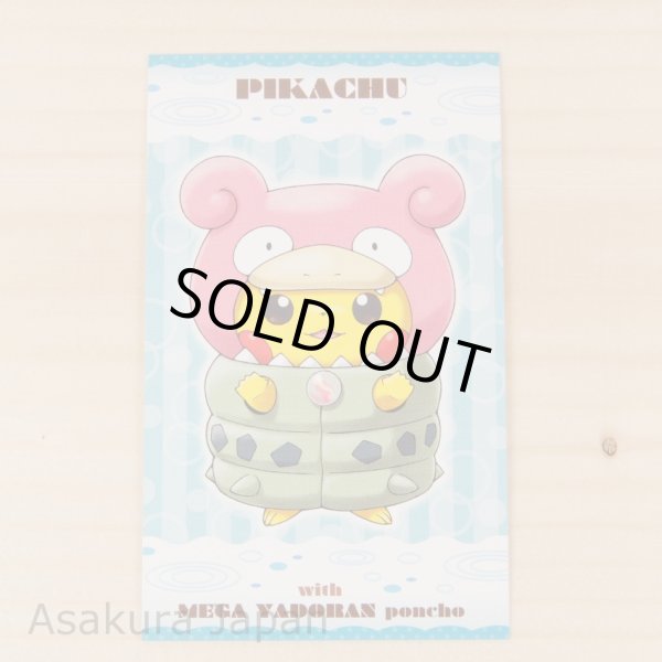 Photo1: Pokemon Center 2015 Poncho Pikachu Series #1 Business Card Mega Slowbro Ver. (1)