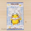 Photo1: Pokemon Center 2015 Poncho Pikachu Series #1 Business Card Mega Altaria Ver. (1)