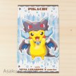 Photo1: Pokemon Center 2015 Poncho Pikachu Series #1 Business Card Mega Charizard X Ver. (1)