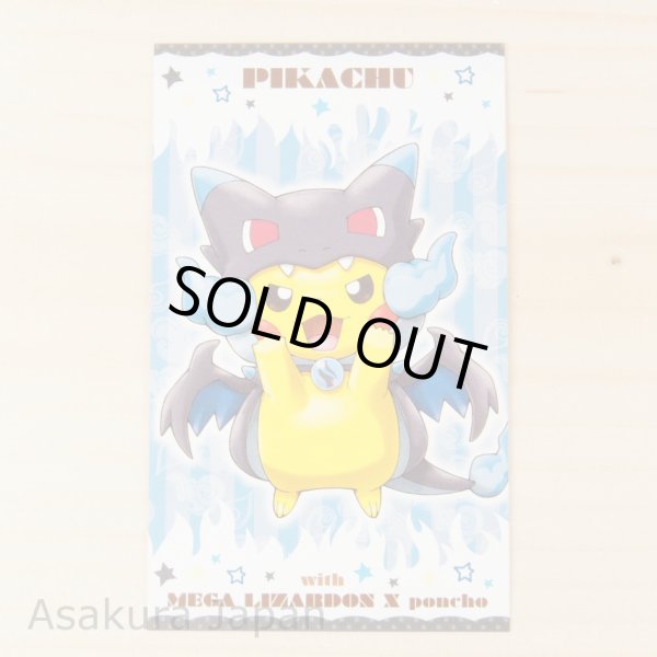 Photo1: Pokemon Center 2015 Poncho Pikachu Series #1 Business Card Mega Charizard X Ver. (1)