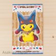Photo1: Pokemon Center 2015 Poncho Pikachu Series #1 Business Card Mega Lucario Ver. (1)