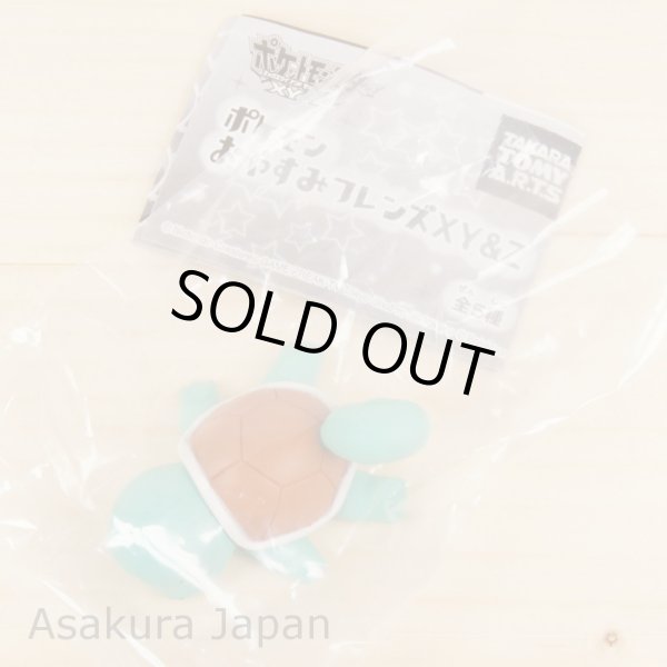 Photo2: Pokemon XY & Z 2015 Good Night Friends Squirtle Sleeping Figure Takara Tomy (2)