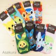 Photo3: Pokemon Center 2016 pokemon time Pikachu Socks for Women 23 - 25 cm 1 Pair (3)