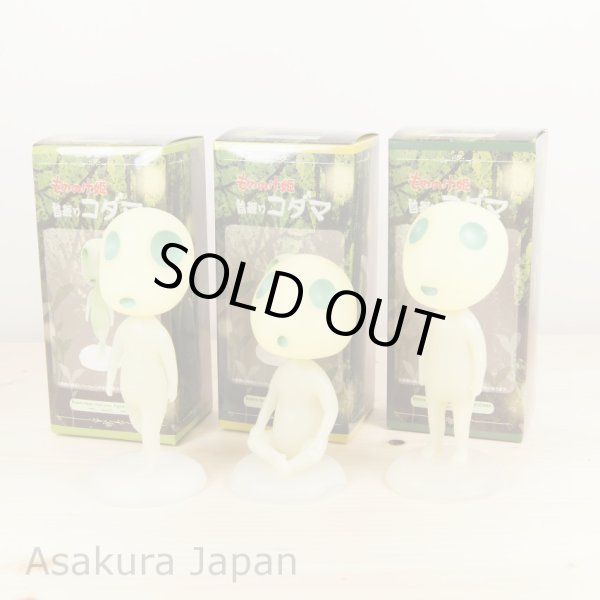 Photo4: Studio Ghibli Princess Mononoke Bobble Head KODAMA Night-Glow Figure walk Ver. (4)