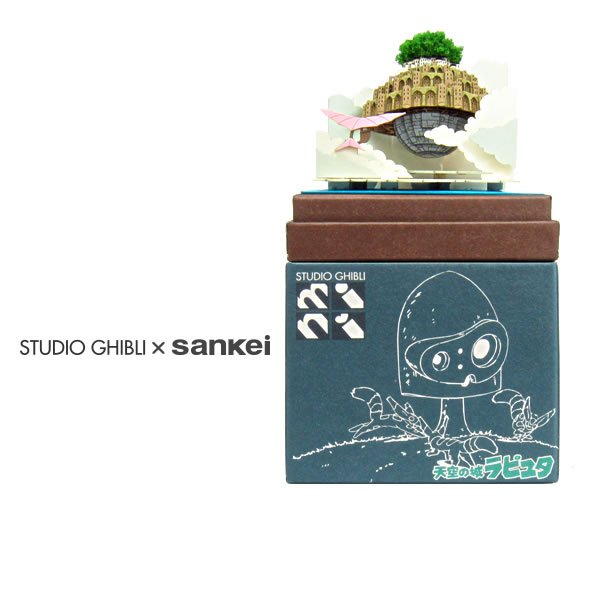 Photo1: Studio Ghibli mini Paper Craft Kit Laputa Castle in the Sky 20 "Laputa in the Sky" (1)