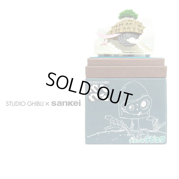 Photo1: Studio Ghibli mini Paper Craft Kit Laputa Castle in the Sky 20 "Laputa in the Sky" (1)