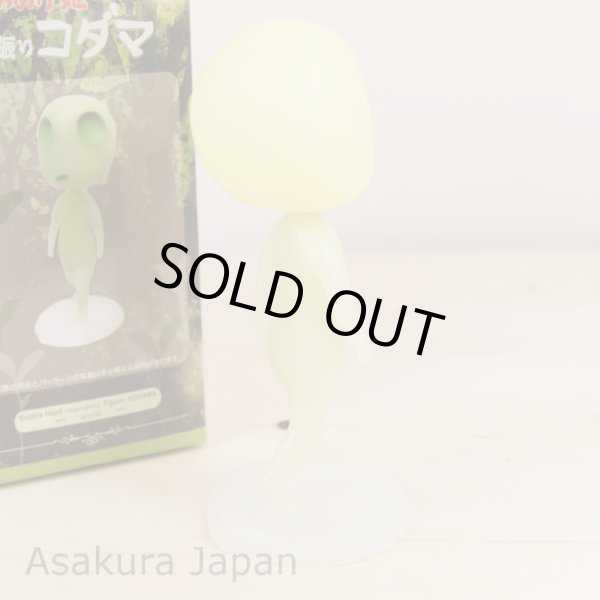 Photo3: Studio Ghibli Princess Mononoke Bobble Head KODAMA Night-Glow Figure walk Ver. (3)