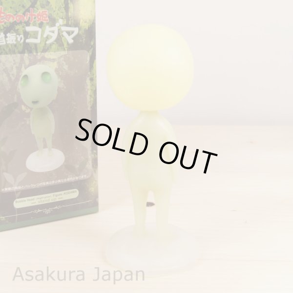 Photo3: Studio Ghibli Princess Mononoke Bobble Head KODAMA Night-Glow Figure stand Ver. (3)