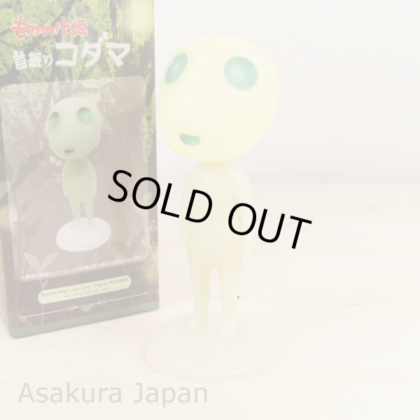 Photo2: Studio Ghibli Princess Mononoke Bobble Head KODAMA Night-Glow Figure stand Ver. (2)