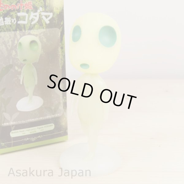 Photo2: Studio Ghibli Princess Mononoke Bobble Head KODAMA Night-Glow Figure walk Ver. (2)