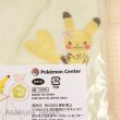 Photo4: Pokemon Center 2016 Pokemon Little Tales Pikachu Ladies Cardigan (M size) (4)