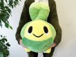 Photo2: Pokemon Center 2016 Pokemon time Budew Large Size Plush toy Cushion (2)