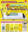 Photo3: Pokemon 2016 FUTON of smartphone Pikachu ver. #5 bed iPhone Case (3)