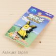 Photo2: Pokemon 2013 Best Wishes crocs charms Jolteon Rubber pin (2)