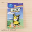 Photo1: Pokemon 2013 Best Wishes crocs charms Jolteon Rubber pin (1)