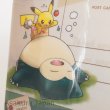 Photo2: Pokemon Center Online 2016 Campaign A4 Size Document Case Green Pikachu Snorlax (2)