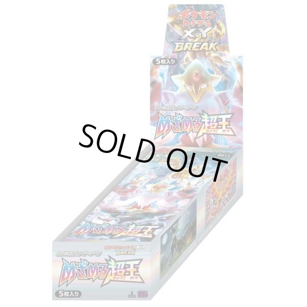 Photo1: Pokemon Card XY10 BREAK Awakening of Psychic Kings Booster Pack Box (1)