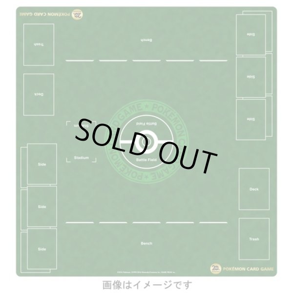 Photo1: Pokemon Center Original Card Game 20th Anniversary Rubber play mat full-size 580 mm x 600mm (1)