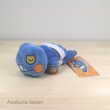 Photo2: Pokemon Center 2016 Kuttari Series Croagunk Plush Toy Sleeping Version (2)