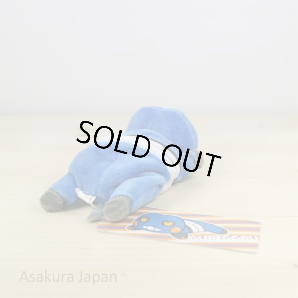 Photo3: Pokemon Center 2016 Kuttari Series Croagunk Plush Toy Awake Version (3)