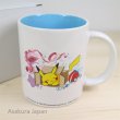 Photo2: Pokemon Center Online 2016 Campaign Pikachu Mug Blue ver. cup (2)