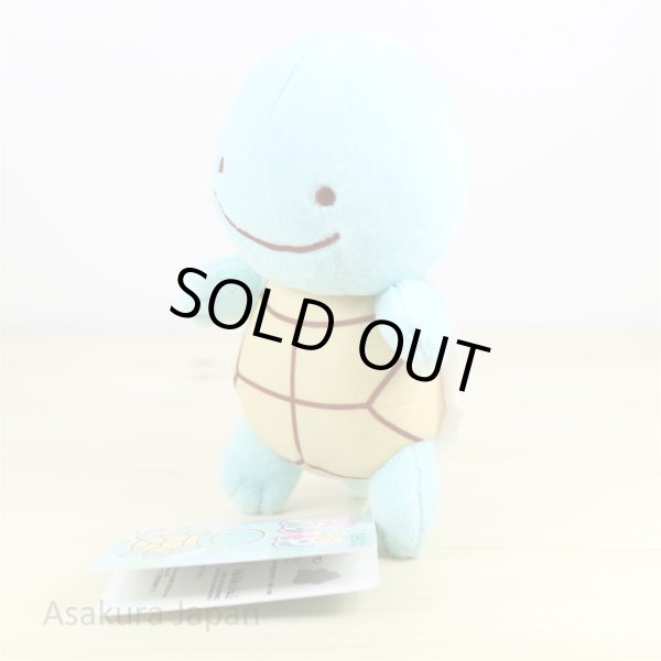 Photo2: Pokemon Center 2016 Plush Toy Transform Ditto Squirtle (2)