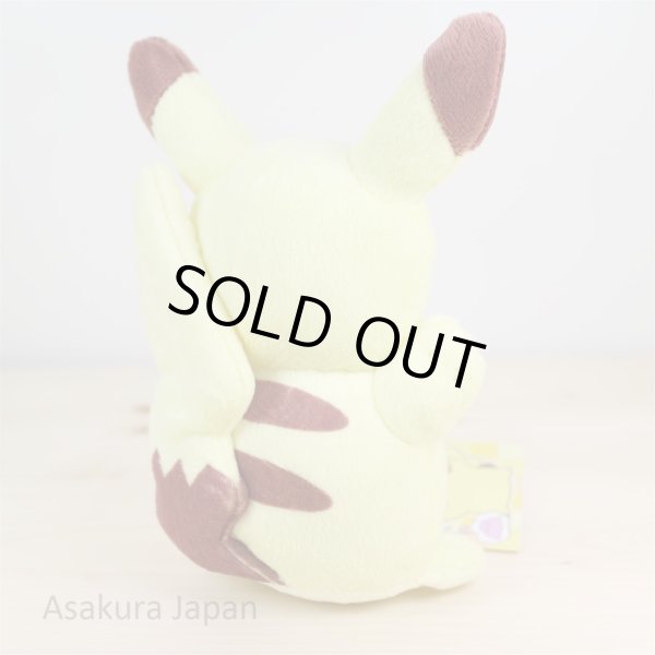 Photo3: Pokemon Center 2016 Plush Toy Transform Ditto Pikachu (3)