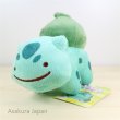 Photo2: Pokemon Center 2016 Plush Toy Transform Ditto Bulbasaur (2)