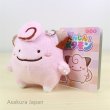 Photo2: Pokemon Center 2016 Transform Ditto Clefairy Plush Mascot Key Chain (2)