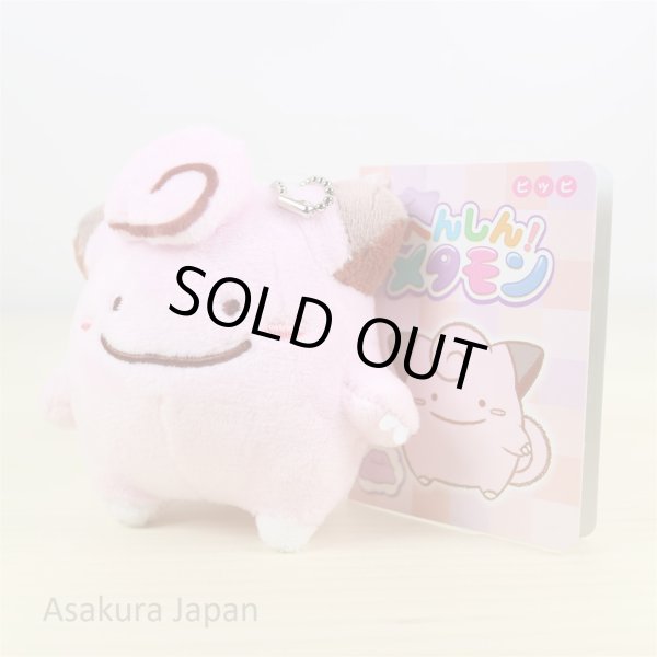 ໒꒱ 4521329372396_7aea7b25511134a6