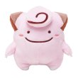 Photo1: Pokemon Center 2016 Plush Toy Transform Ditto Clefairy (1)