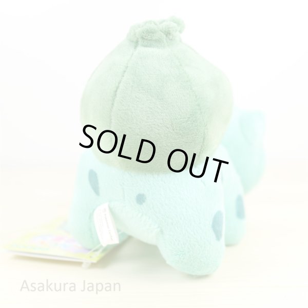 Photo3: Pokemon Center 2016 Plush Toy Transform Ditto Bulbasaur (3)
