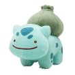 Photo1: Pokemon Center 2016 Plush Toy Transform Ditto Bulbasaur (1)