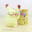 Photo2: Pokemon Center 2016 Transform Ditto Pikachu Plush Mascot Key Chain (2)