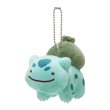 Photo1: Pokemon Center 2016 Transform Ditto Bulbasaur Plush Mascot Key Chain (1)