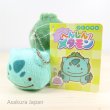 Photo2: Pokemon Center 2016 Transform Ditto Bulbasaur Plush Mascot Key Chain (2)