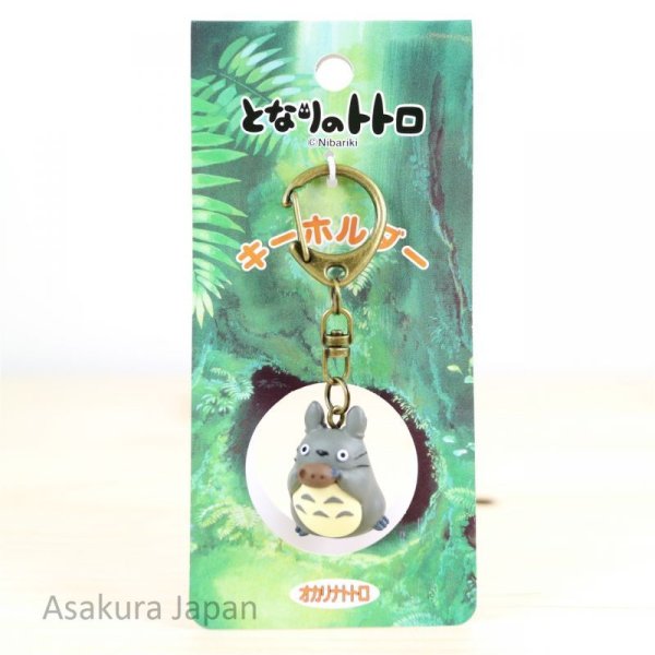 Photo1: Studio Ghibli My Neighbor Totoro Figure Key chain Ocarina (1)